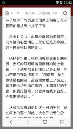 爱游戏app下载